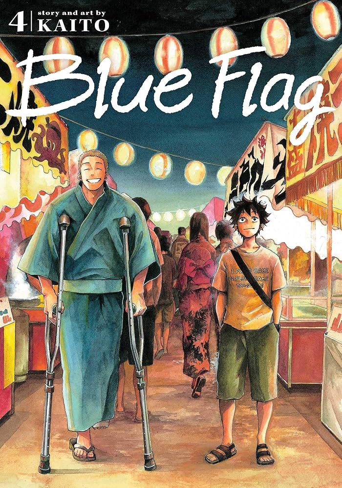 Blue Flag, Vol. 4 (4) cover image