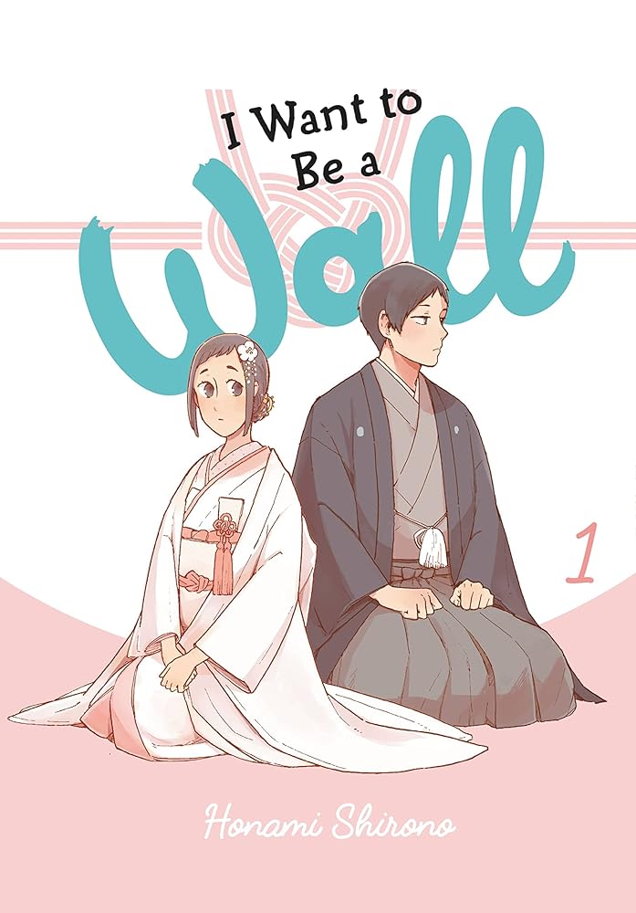 I Want to Be a Wall, Vol. 1 (Volume 1) (I Want to be a Wall, 1) cover image